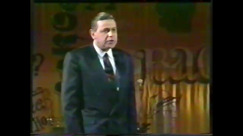 Миниатюры Евгения Петросяна 1993 г