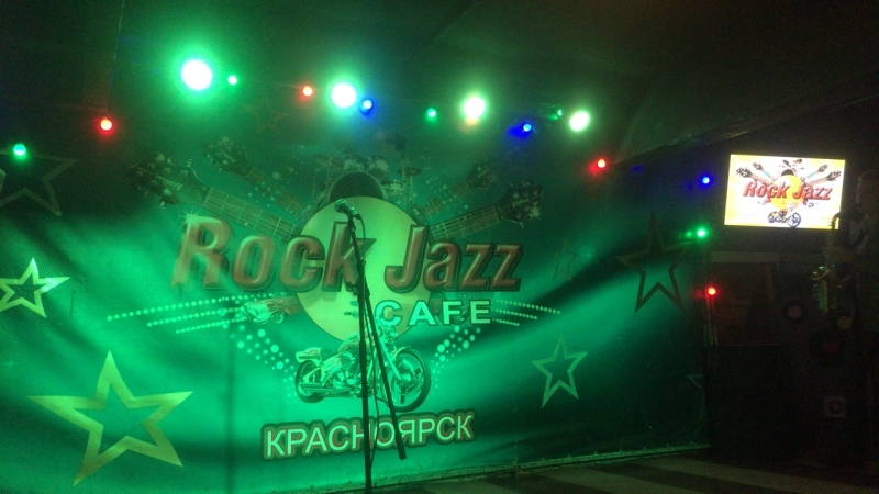 Sax