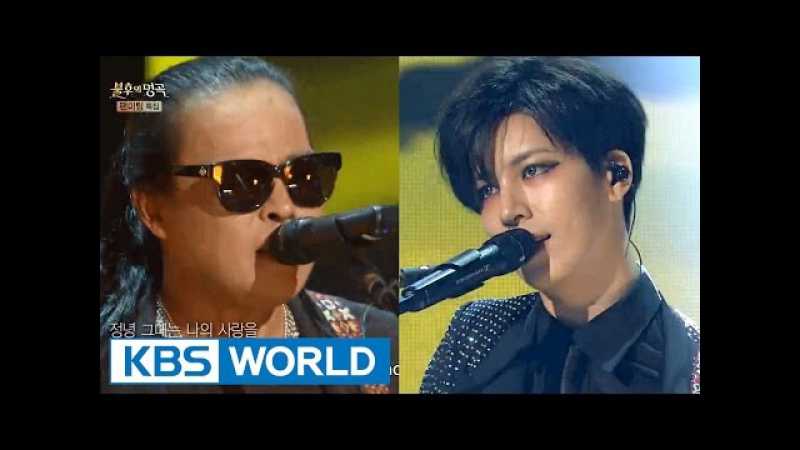Kim Tae Won No Min Woo Mona Lisa 김태원 노민우 모나리자 Immortal Songs