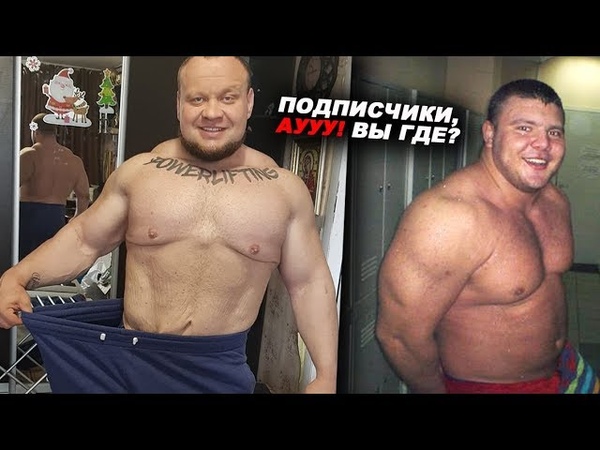 Пауэрлифтинг, бодибилдинг и немного порно как вернуть