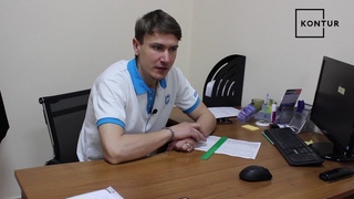 Отзыв менеджера по развитию компании “Автогазаппаратура“ о компании KONTUR