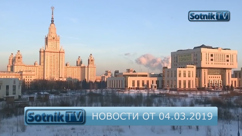 НОВОСТИ. ИНФОРМАЦИОННЫЙ