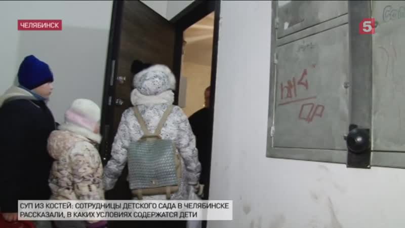 Частный детский