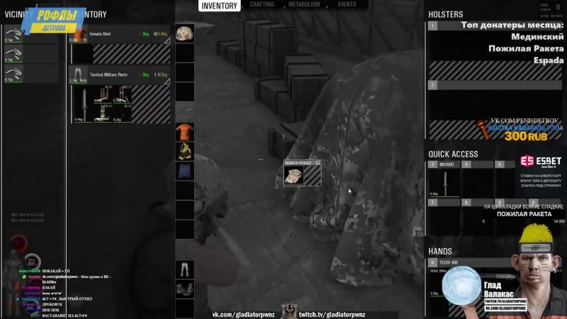 Рофлы Детрова ШКОЛЬНИК В SCUM ЗАСТРИМСНАЙПИЛ ГЛАДА