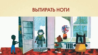 Все приключения Мишки Ушастика