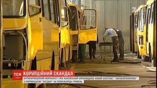 Корупція в Міноборони: що секретного в китайських джипах виробництва корпорації Богдан
