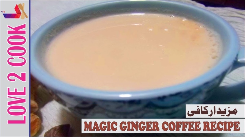 How To Make Coffee Recipe Coffee Recipe Without Machine Magic Ginger Coffee