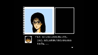 All Nintendo Music HQ - Nakayama Miho no Tokimeki High School Complete Soundtrack