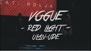[VOGUE] f(x) (에프엑스) - Red Light (레드라이트 ) | 2018 CHANGWON K-POP WORLD FESTIVAL: SIBERIAN PRELIMINARY