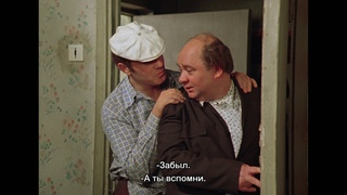 Афоня (с тифлокомментариями)