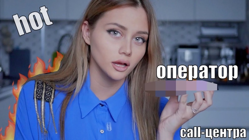 ГОРЯЧАЯ ЛИНИЯ магазин для ВЗРОСЛЫХ Маш