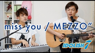 IDOLiSH7 miss you / MEZZO covered by LambSoars