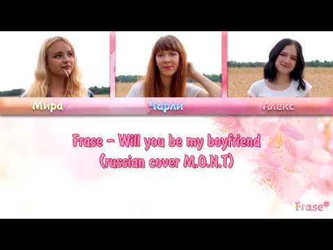 Frase Will You Be My Boyfriend