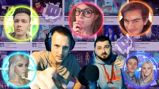 Hard Play в гостях у T-Killah l Обсуждение Твич стримеров
