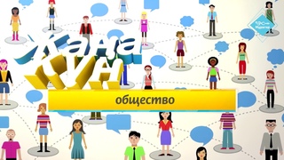 2-ші сабақ Халық әні Еркем ай | Домбыра үйрену мектебі  | Хабар телеарнасы