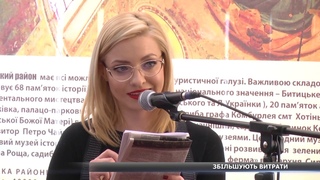 Сумська РДА збільшує витрати?