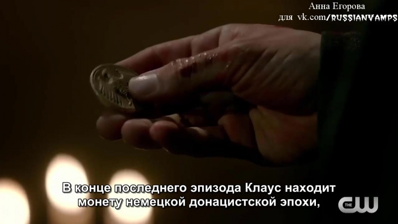 The Originals Inside 5. 05 Dont It Just Break Your Heart ( RUS