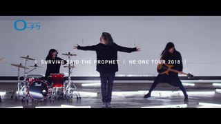 Survive Said The Prophet - NE:ONE TOUR 2018 CM 30sec