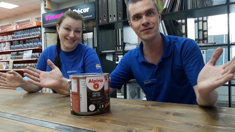 Alpina Fenster und Tür обзор от Интернет