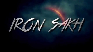 Iron Sakh:Техника соревновательных движений от Сергея Гайнутиднова(Становая тяга)