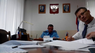 Прокуроры Шамов и Харламов.