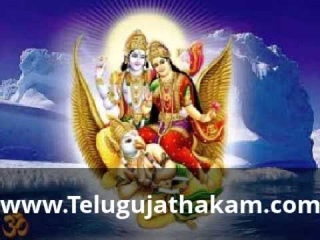 Nakshatra Suktam