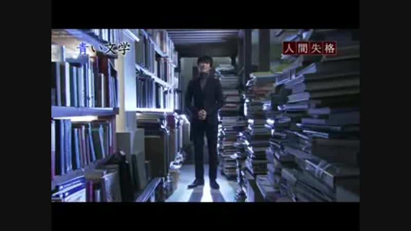 Aoi Bungaku Series, Классические истории 1