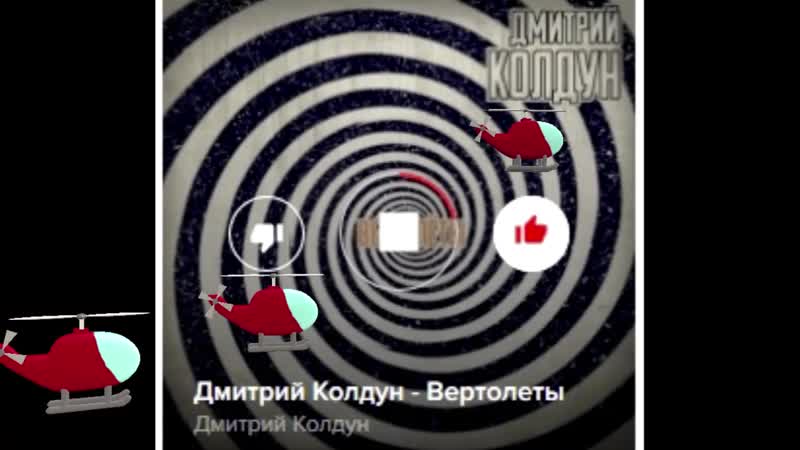 Vote for Dima