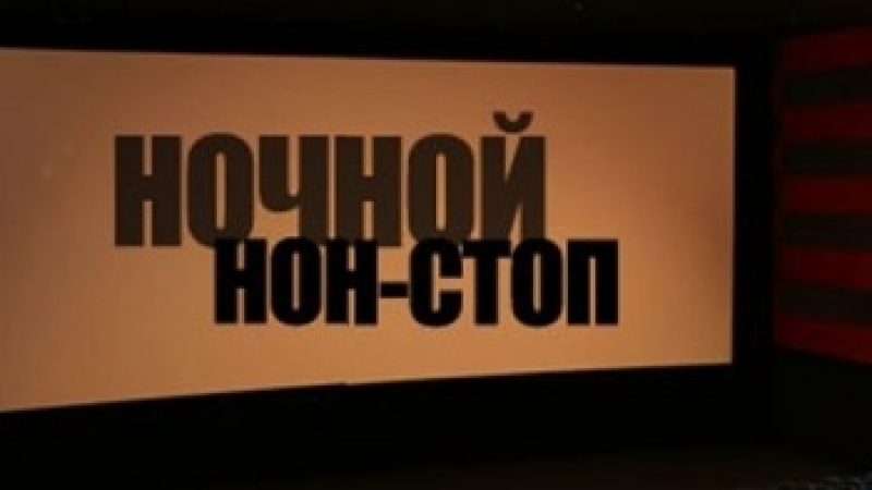 LIVE: БИ TVA ТИТ ANOV, Г NEV TИ
