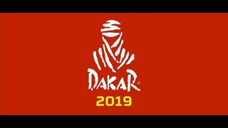 «Дакар-2019». Дневник от