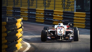 FIA Formula 3 European (Macau GP Circuit - Этап №12)