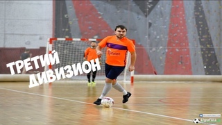 Футбол Уфа | Экскурсия в третий дивизион