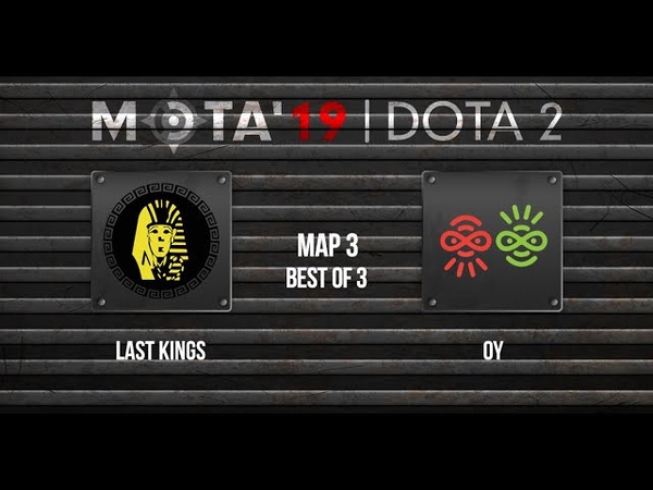 Last Kings vs Old Young, Map 3 (bo3) МЭТА19. Dota