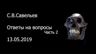 С.В. Савельев о “падении рождаемости“