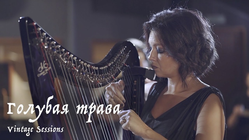 Мельница Голубая трава ( Vintage