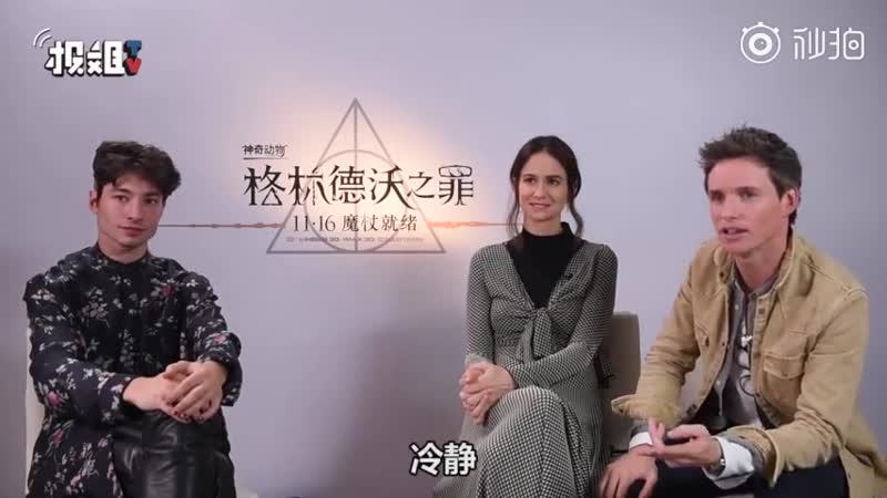 英国报姐 interview fantastic beasts cast eddie redmayne, katherine waterston, ezra