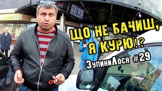 ЗупиниЛося №29. Секретний безкоштовний паркінг біля універмагу Україна