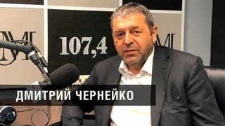 ДМИТРИЙ ЧЕРНЕЙКО: Повышенные выплаты по безработице заканчиваются 30 сентября