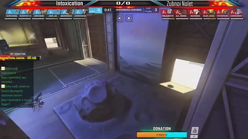 Intoxication VS Зубной налёт TS