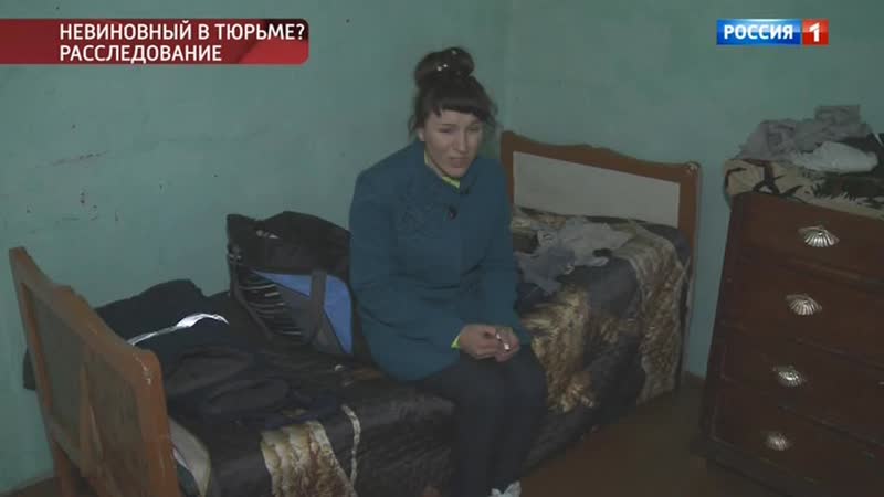 Героиня программы об изнасиловании: 2 версии