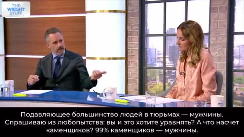 ФЕМИНИЗМ ОПАСЕН NIXELPIXEL КАК УГРОЗА ДЖОРДАН