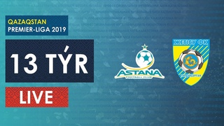КПЛ-2019. 13 ТУР. АСТАНА-ЖЕТЫСУ