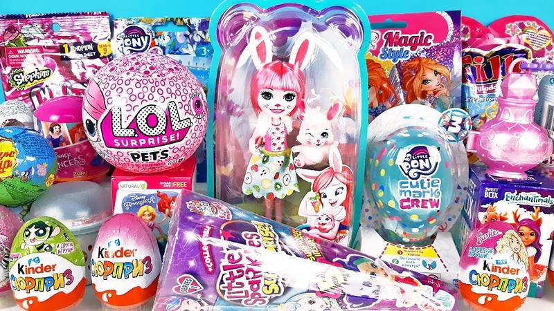 МЕГА ВЫПУСК СЮРПРИЗОВ ДЛЯ ДЕВОЧЕК My little pony, LOL Dolls, куклы,