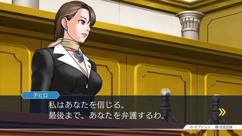 Поиграли в phoenix wright и помаялись