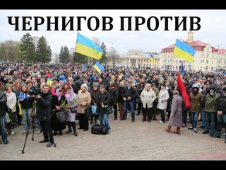 Чернигов ответил Порошенко: Военное положение - фарс. Расплата близка