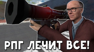 Врач - МАНЬЯК! (Garry's Mod: DarkRP)