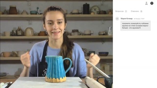 Душевная лепка. Шестое занятие.