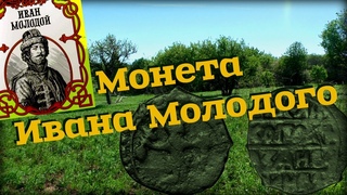 ЗВЕЗДА В ШОКЕ - ТАКУЮ МОНЕТУ МОЖНО БОЛЬШЕ НЕ НАЙТИ !