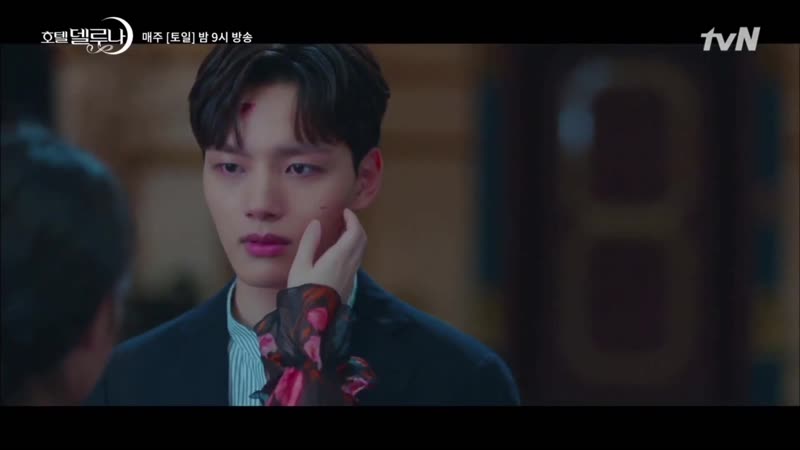IU (아이유) Happy Ending Hotel Del Luna