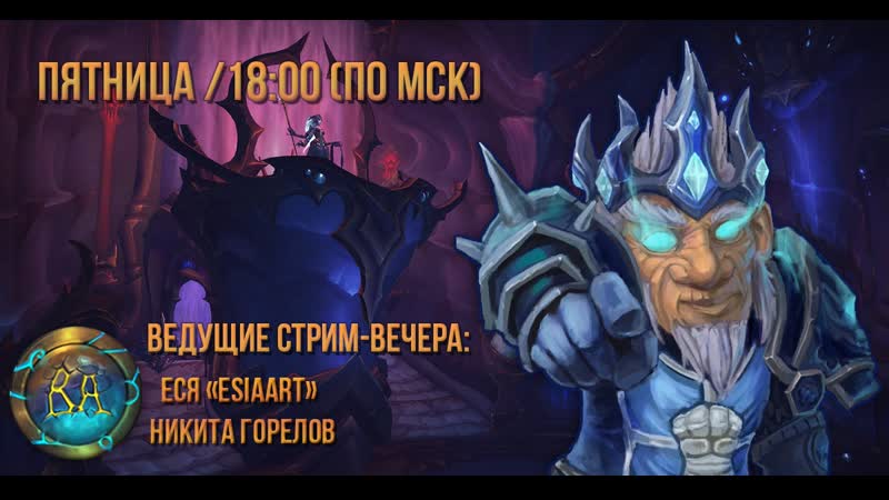 LEKAROK в гостях у журнала Вестник